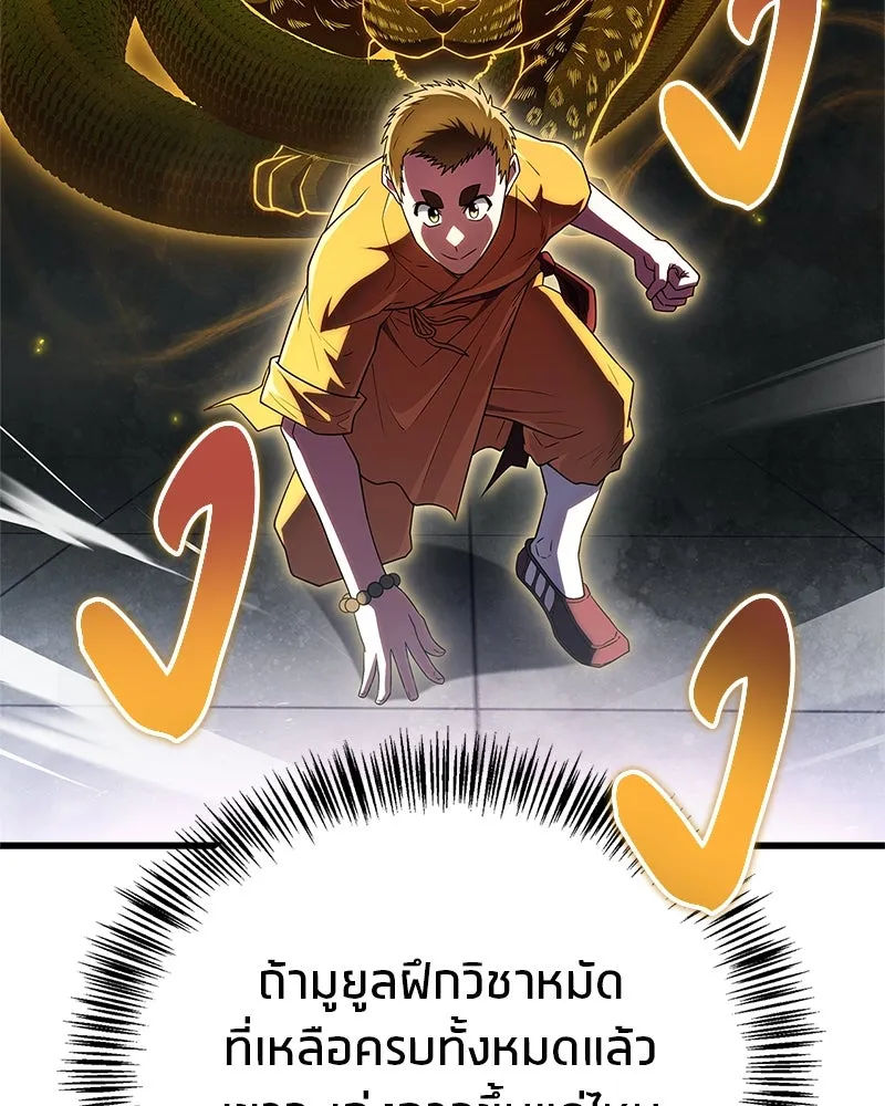 หน้า 98