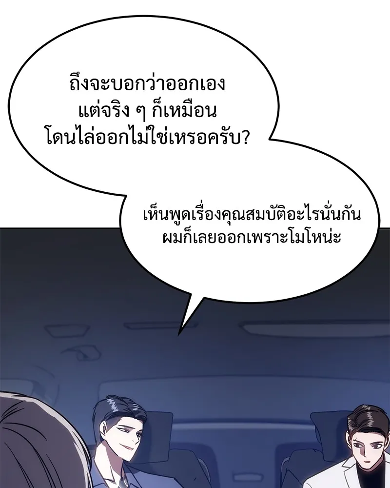 หน้า 118