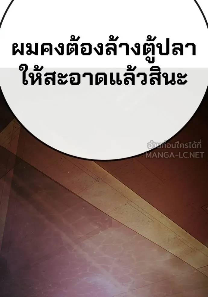 หน้า 234