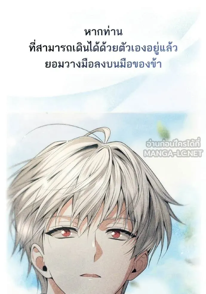 หน้า 131