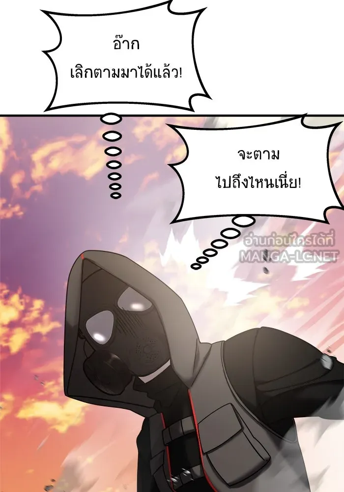 หน้า 123