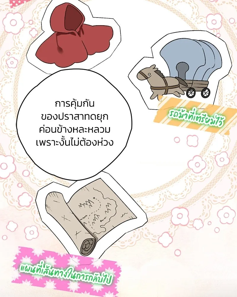 หน้า 131