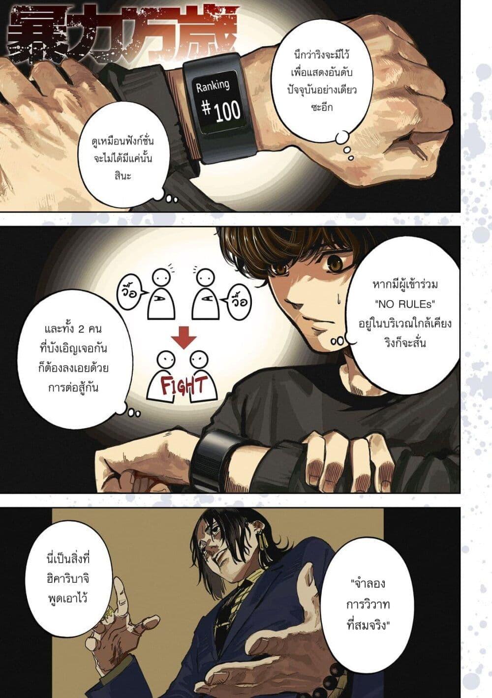 หน้า 1