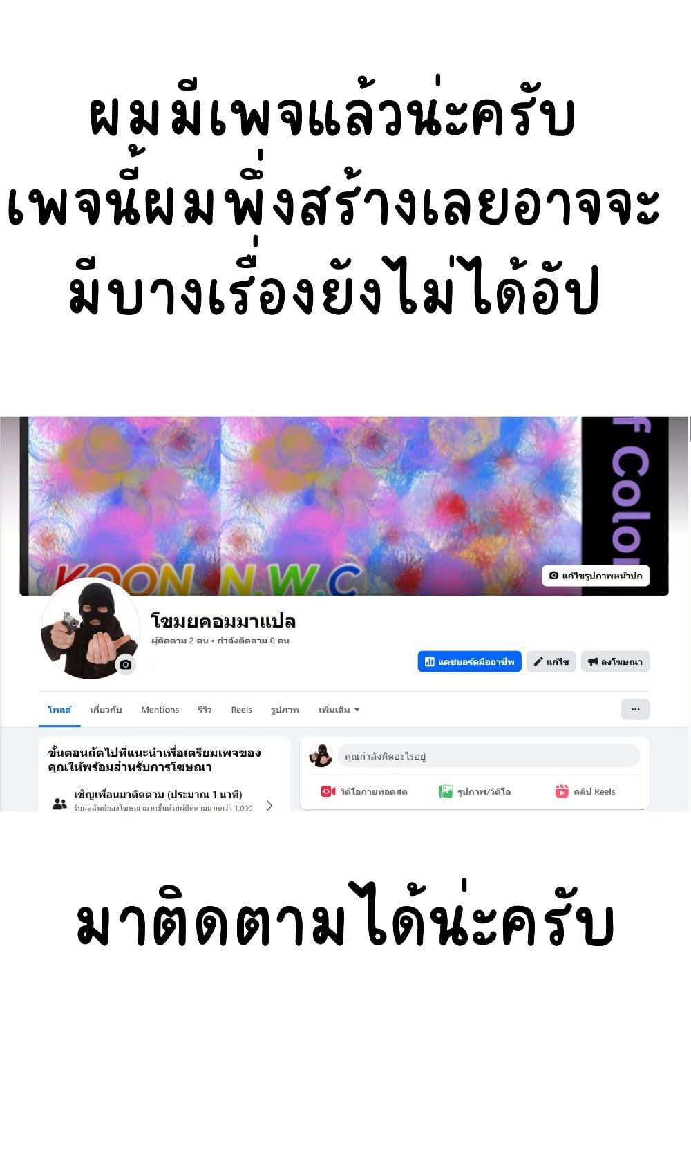 หน้า 33