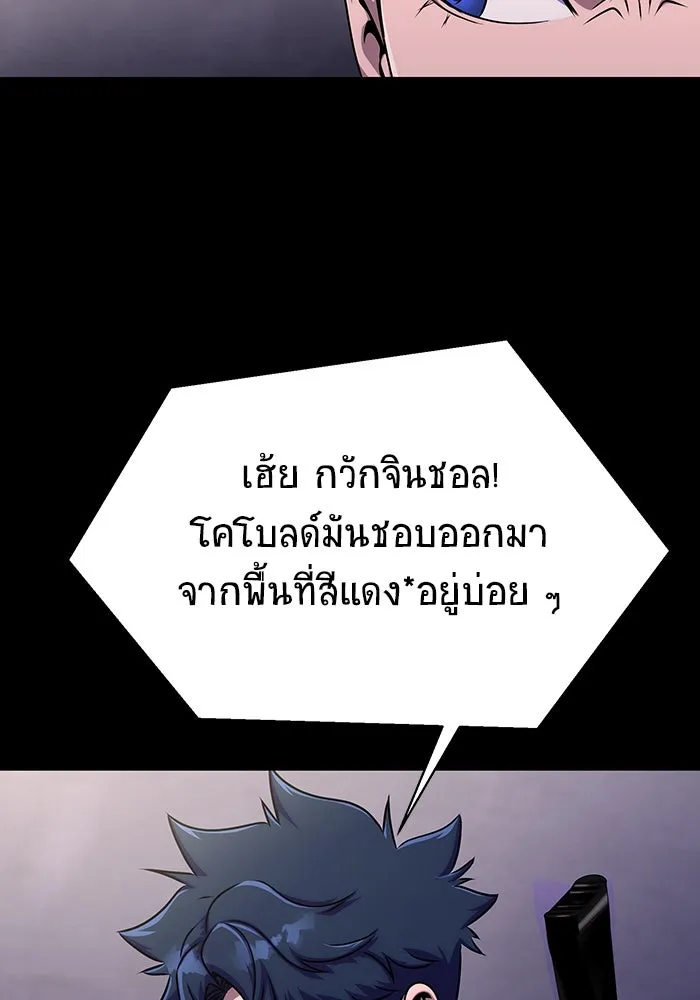 หน้า 80