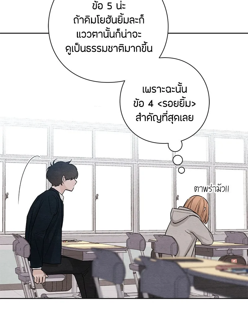 หน้า 92