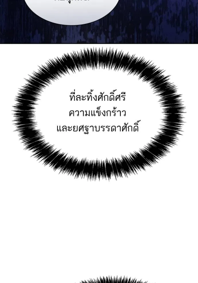 หน้า 124