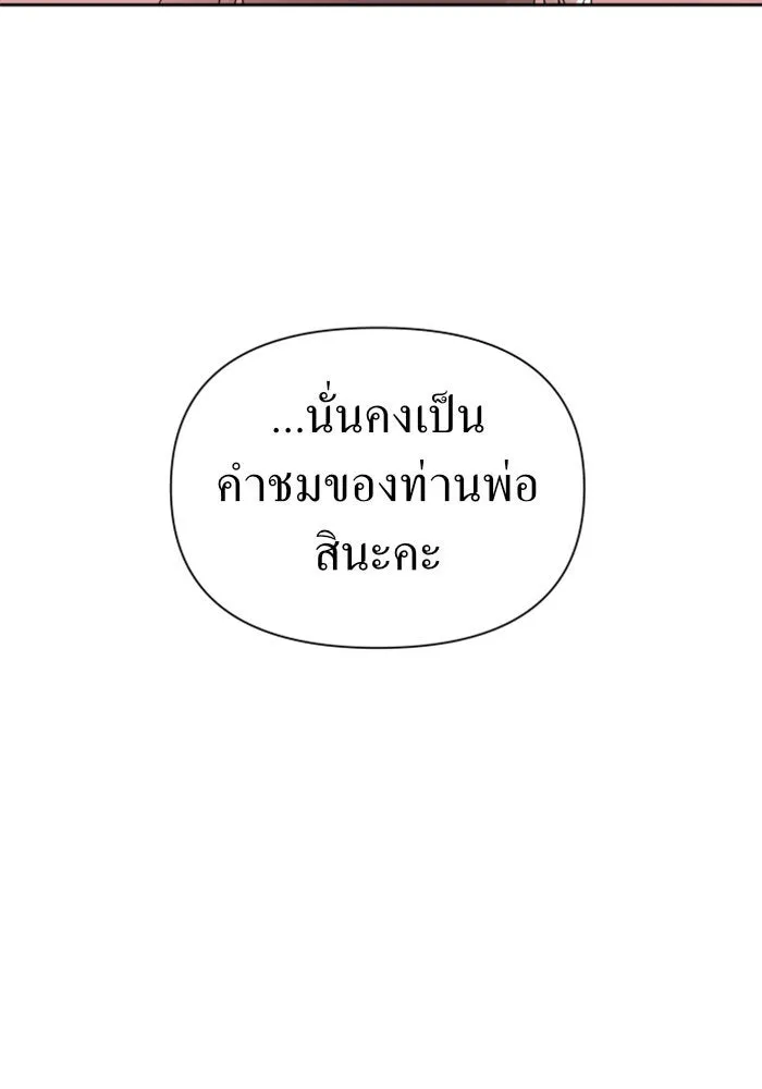 หน้า 155