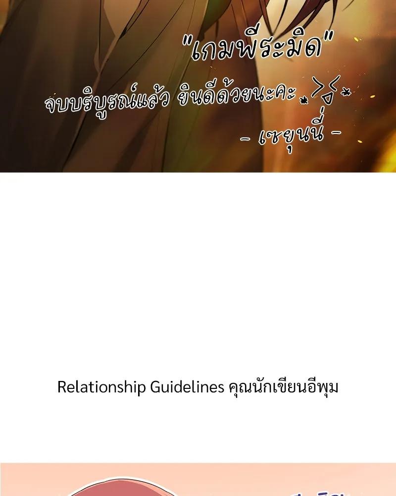 หน้า 82