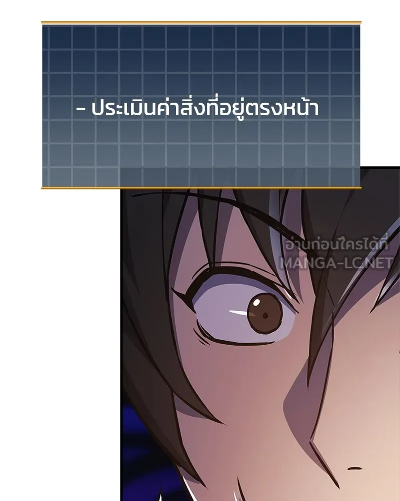 หน้า 102
