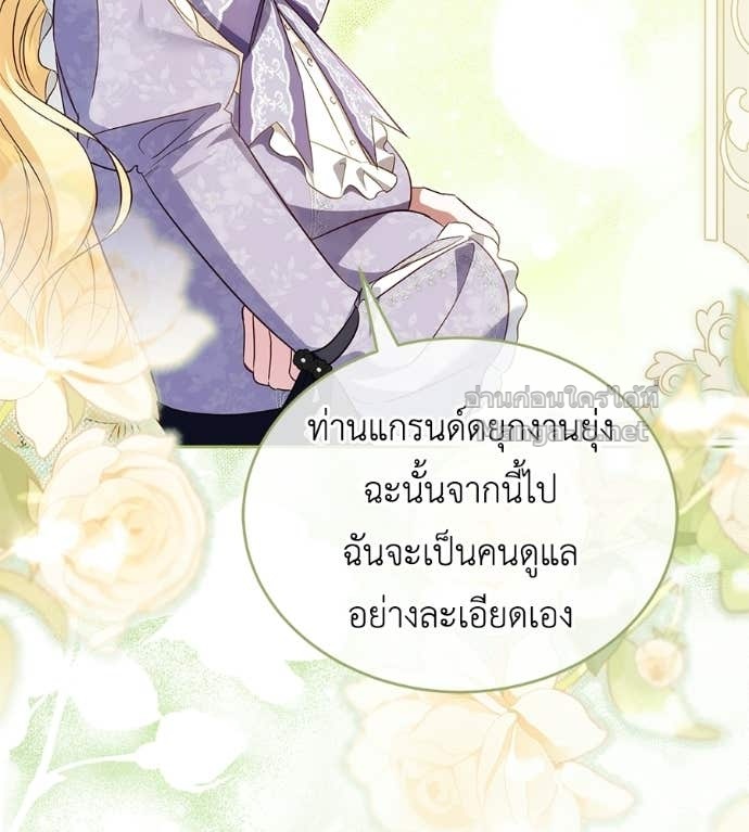 หน้า 120