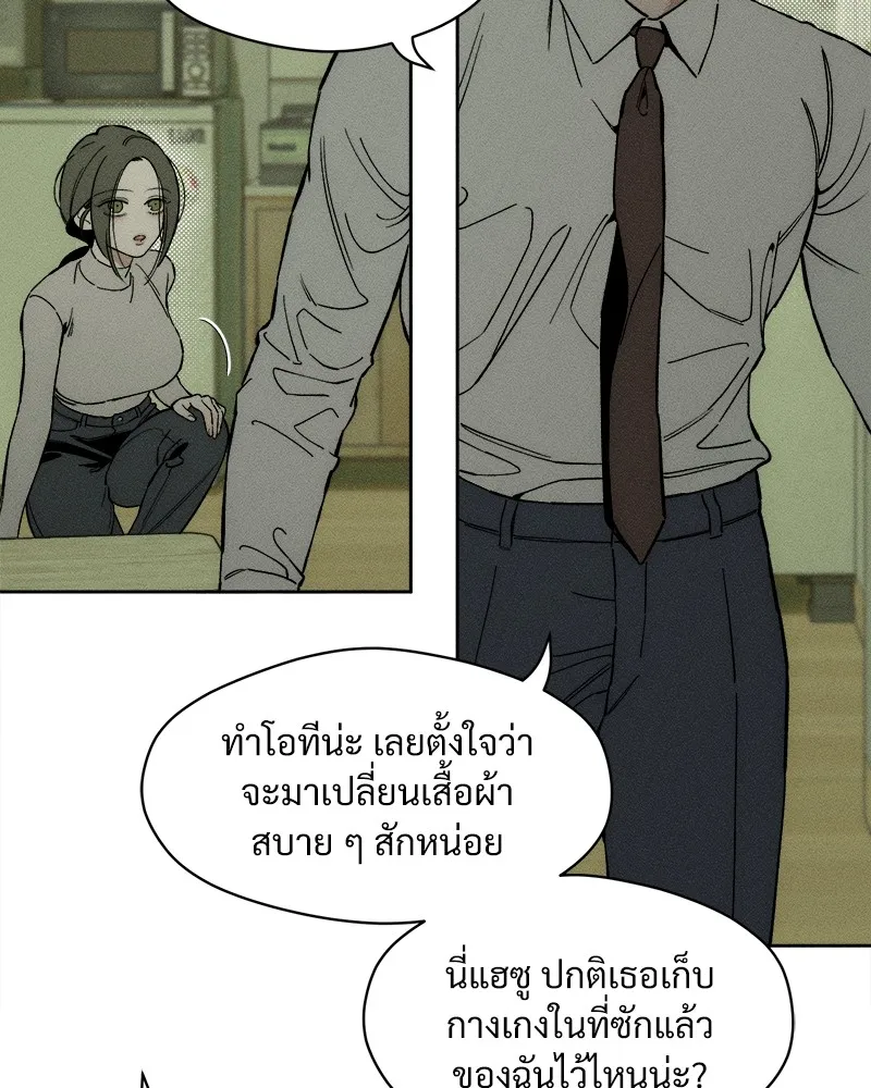 หน้า 103