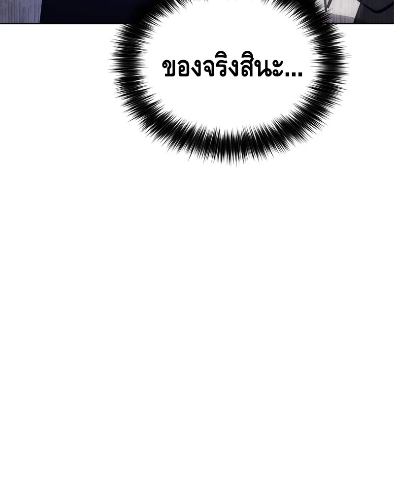 หน้า 173