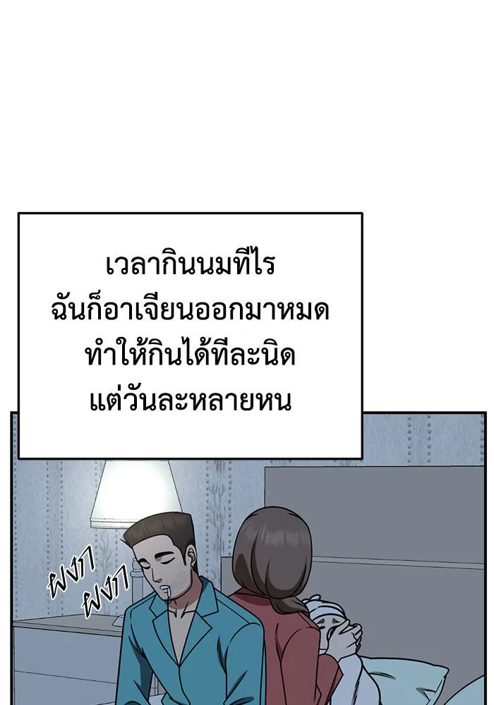 หน้า 130