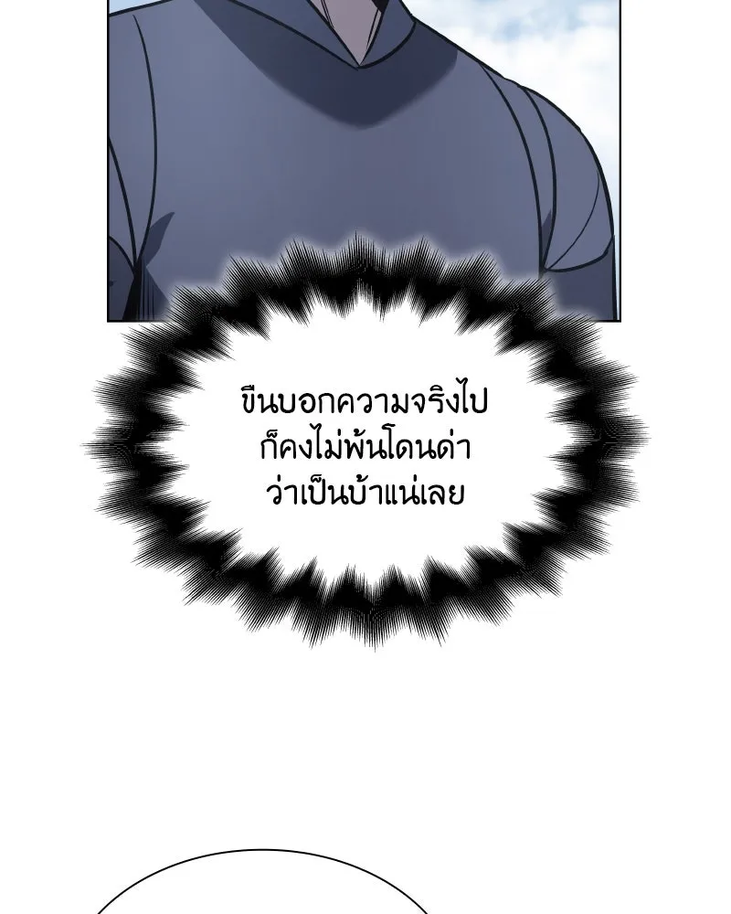 หน้า 214