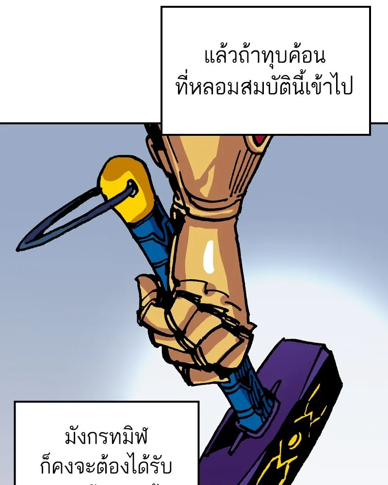 หน้า 85