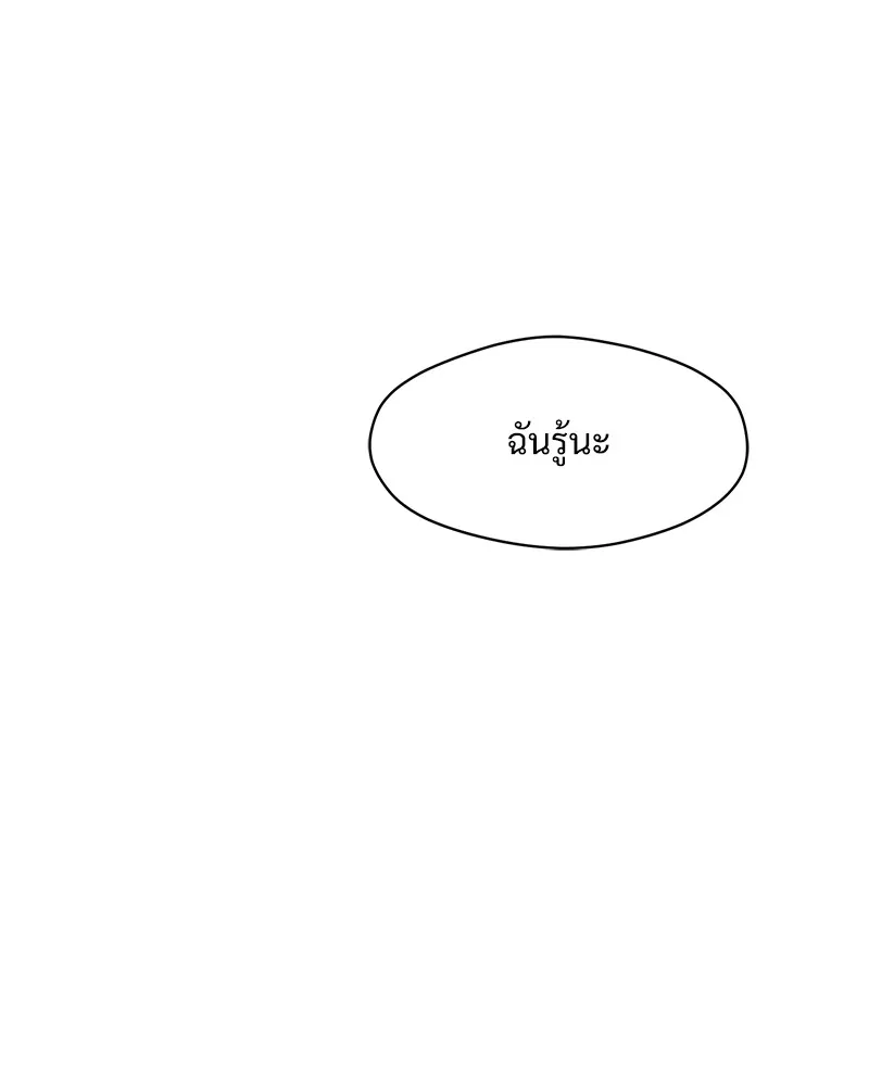 หน้า 176