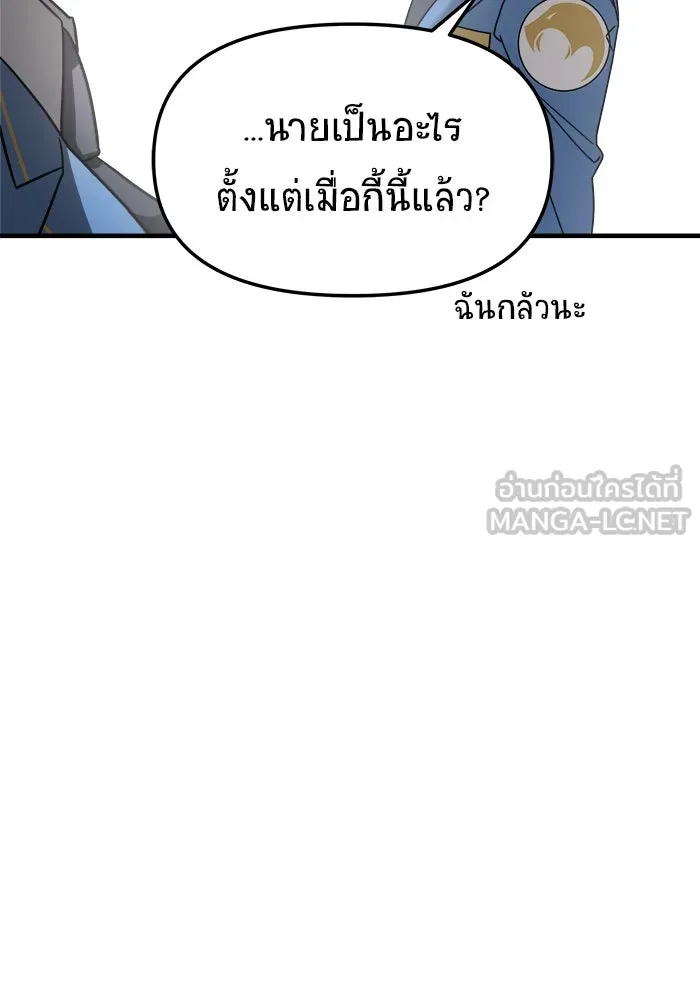 หน้า 102