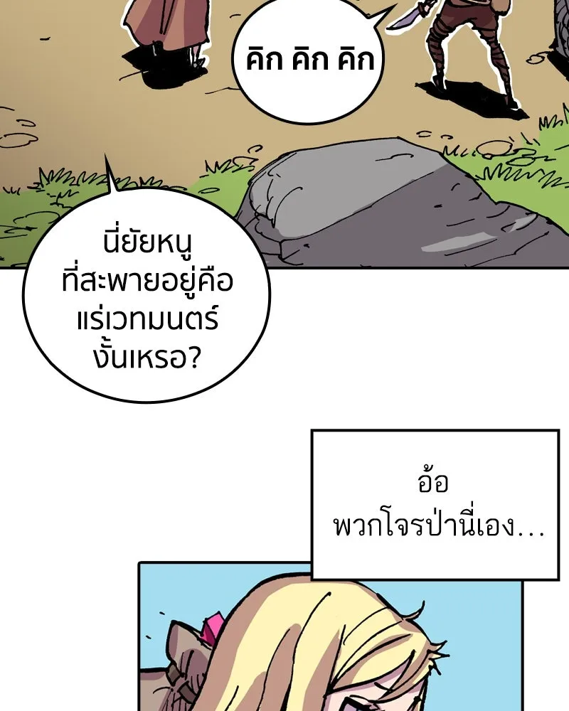 หน้า 77