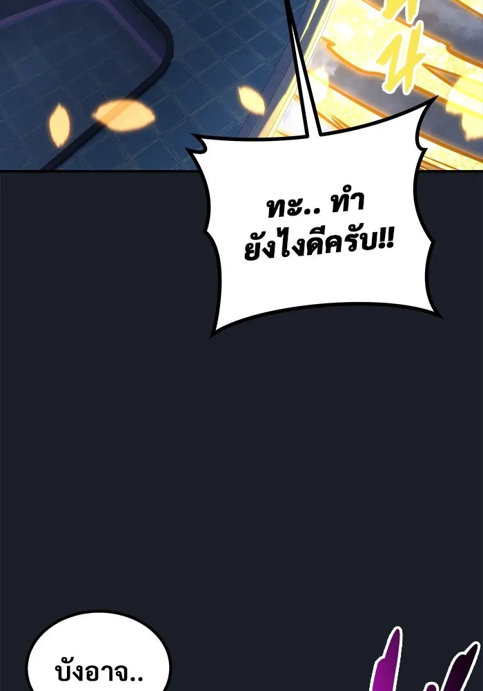 หน้า 77