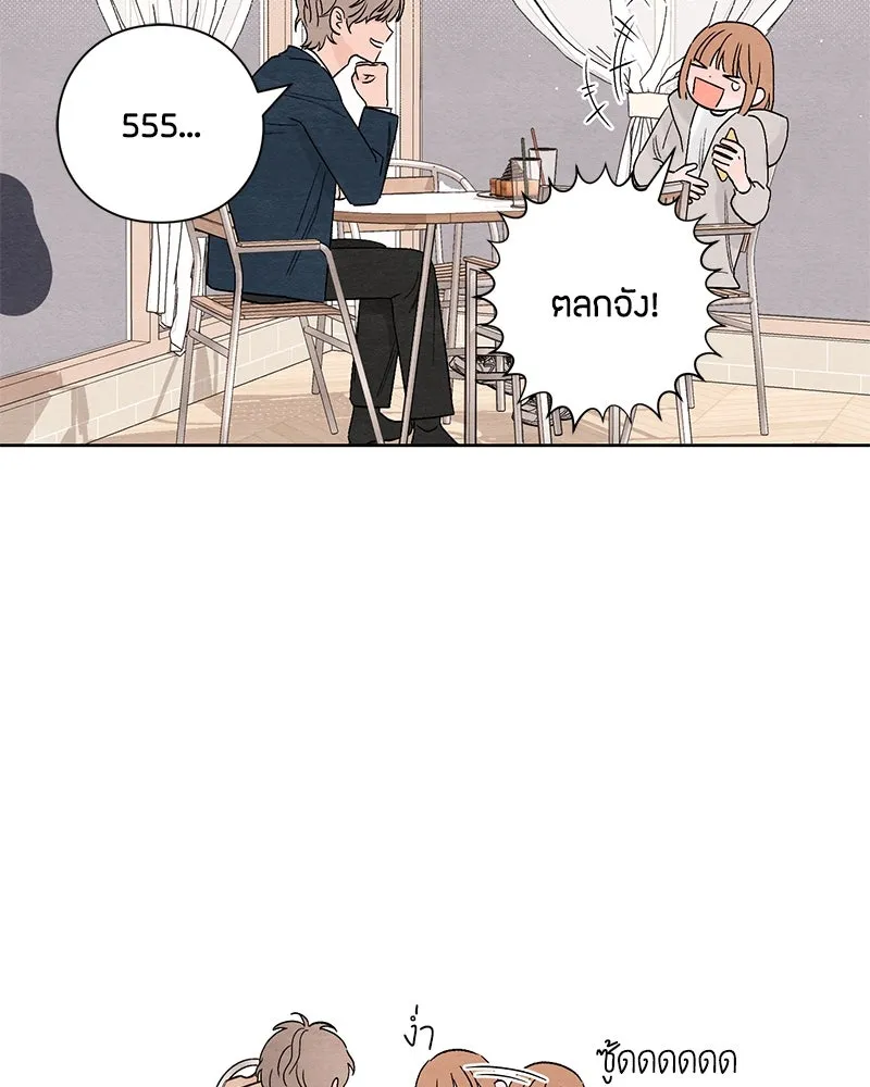 หน้า 103