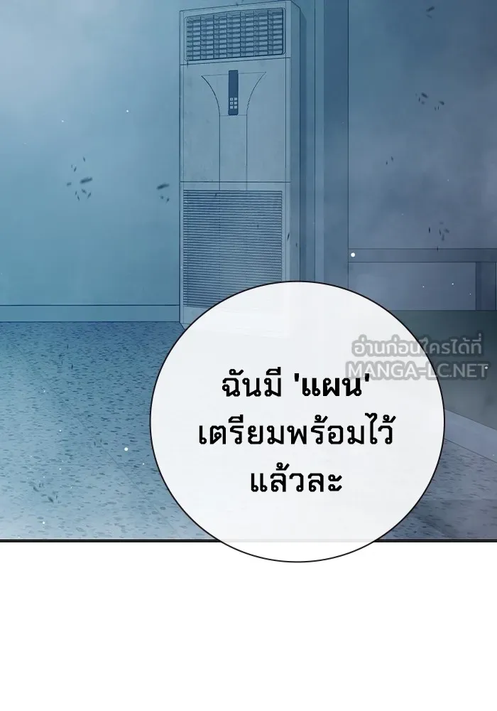 หน้า 144