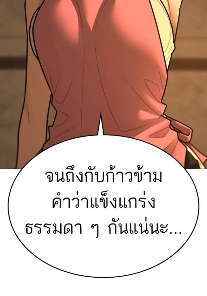 หน้า 181