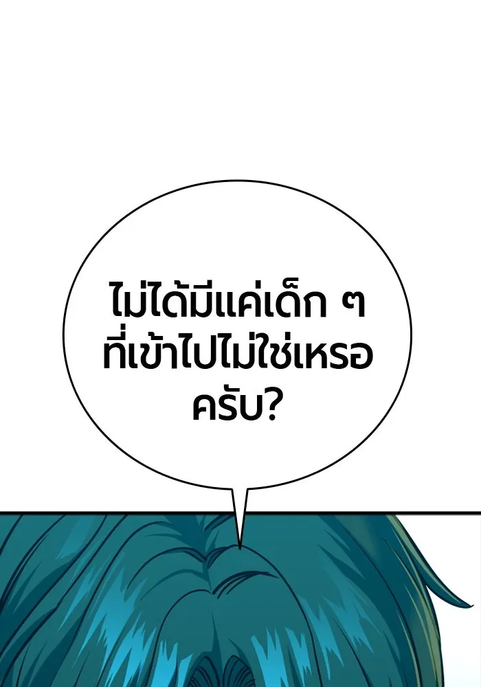 หน้า 85