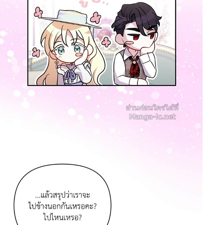 หน้า 86