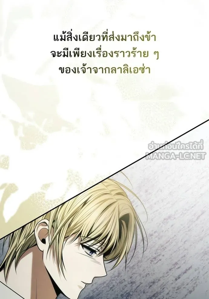 หน้า 137