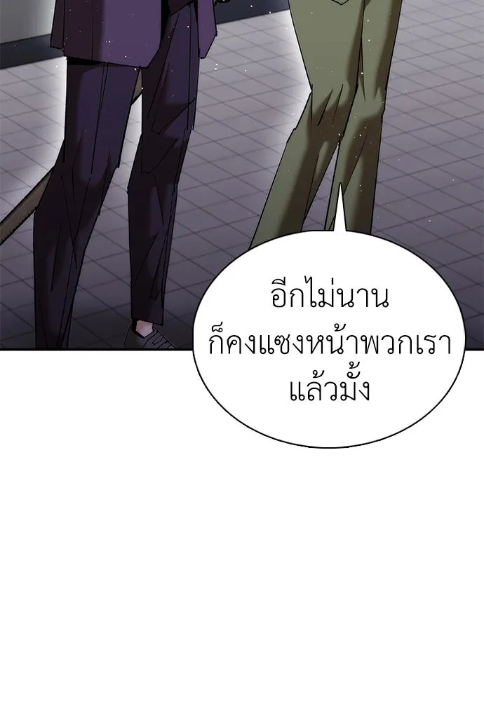 หน้า 85