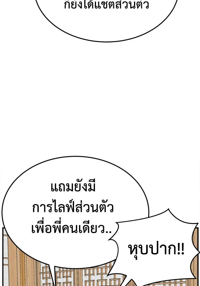 หน้า 145