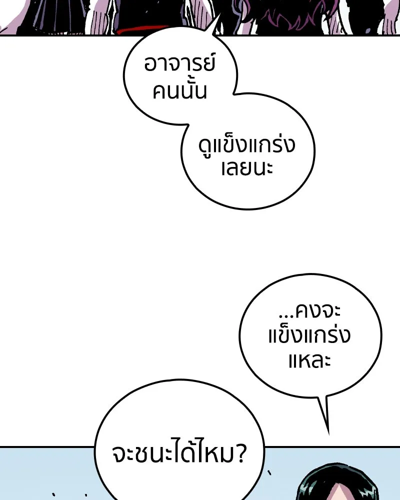 หน้า 115