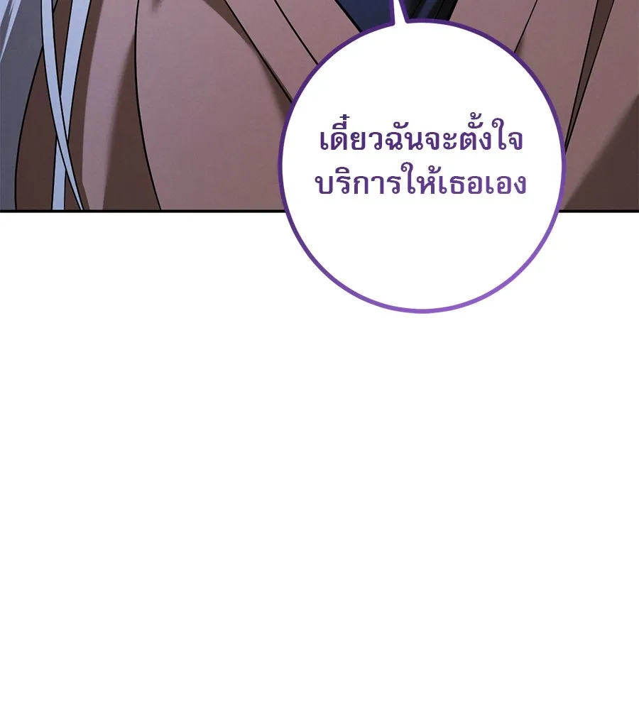 หน้า 167