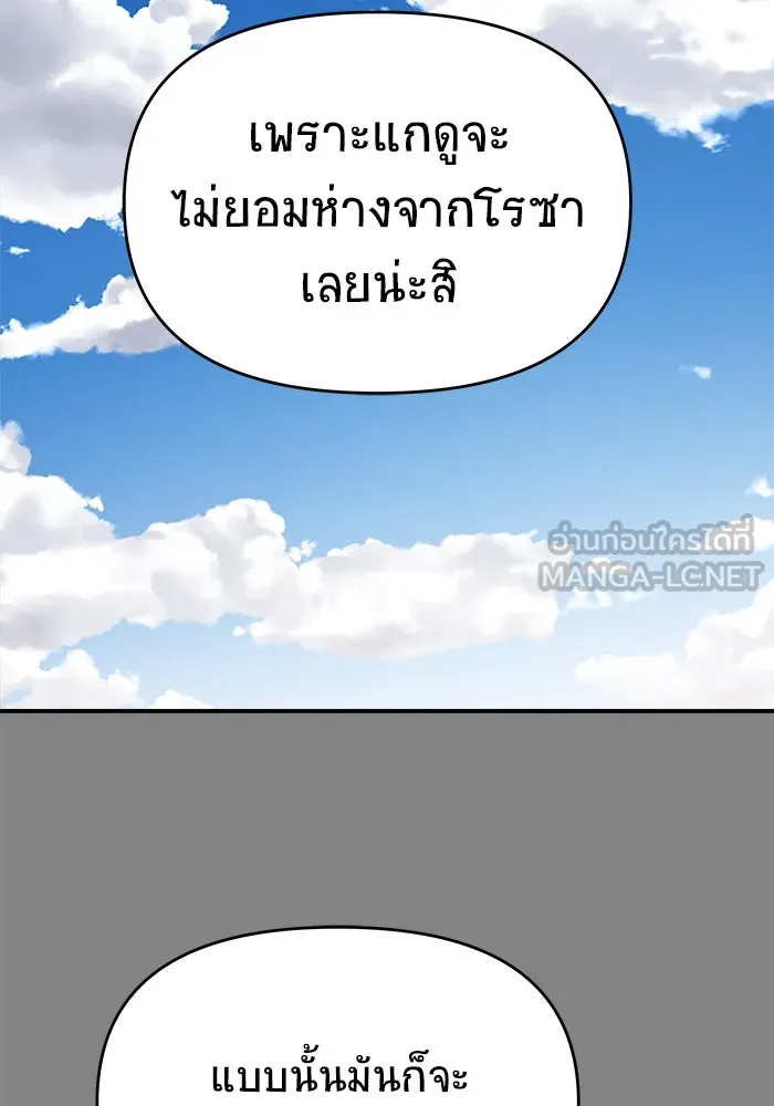 หน้า 108