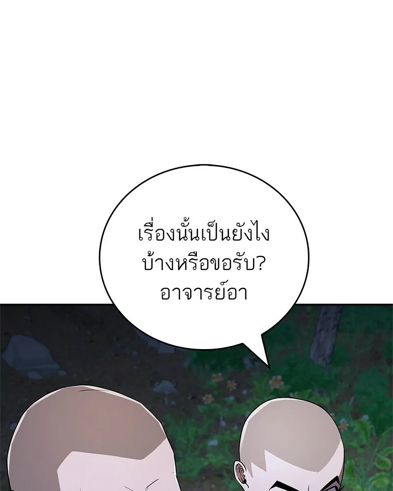 หน้า 89