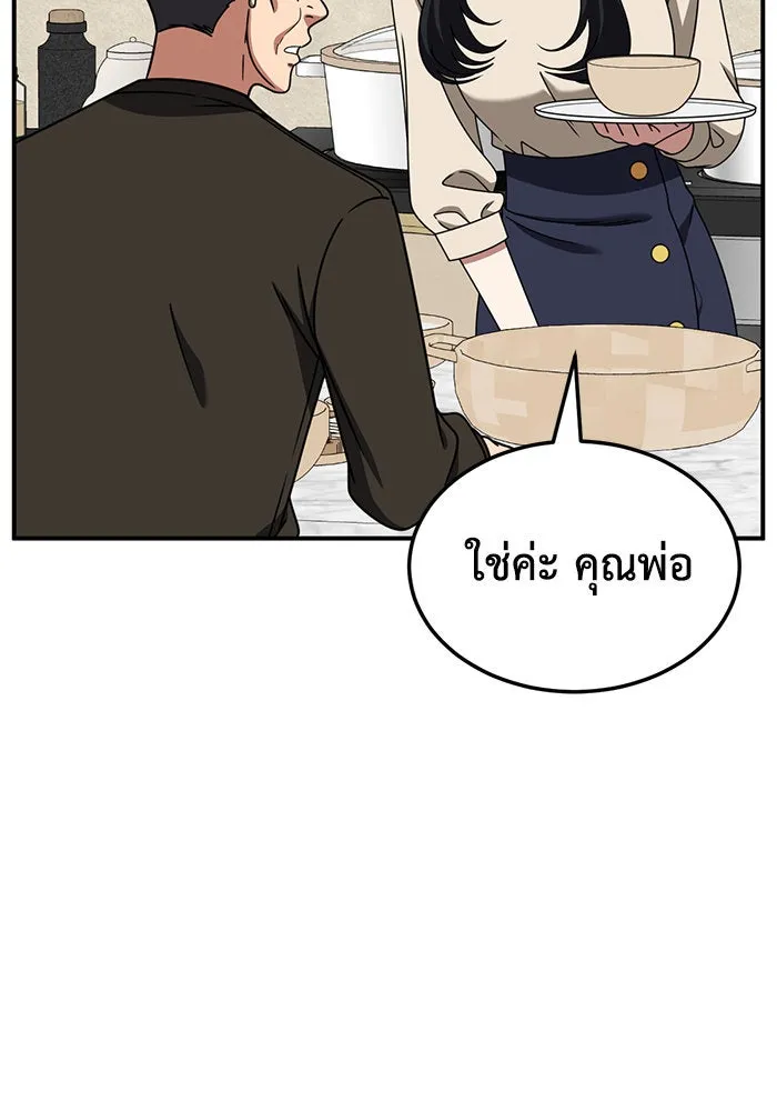 หน้า 85