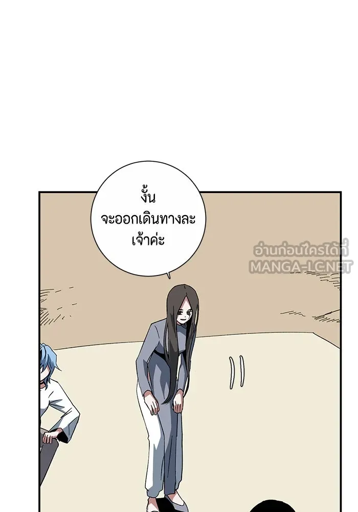หน้า 81