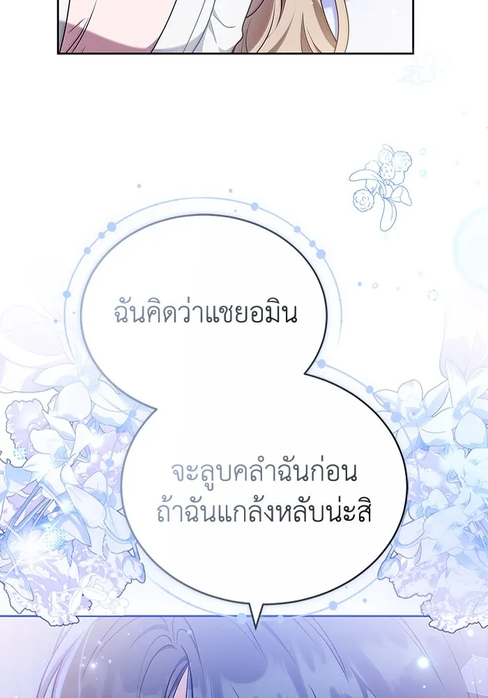 หน้า 67
