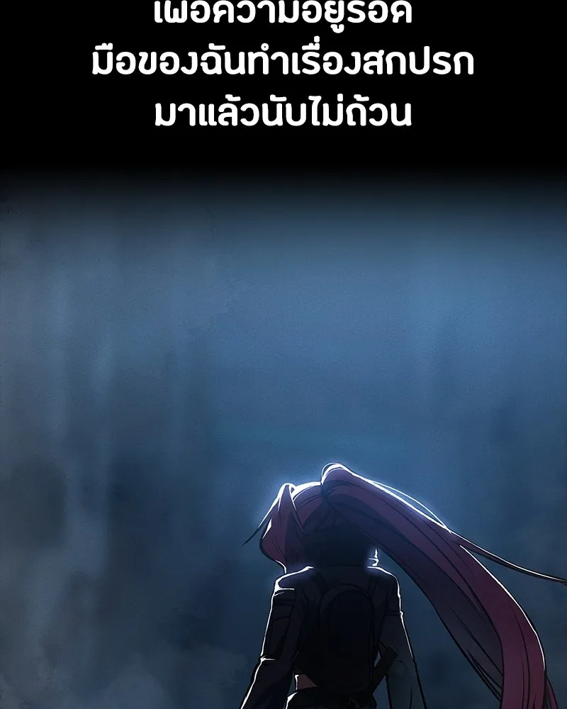 หน้า 122