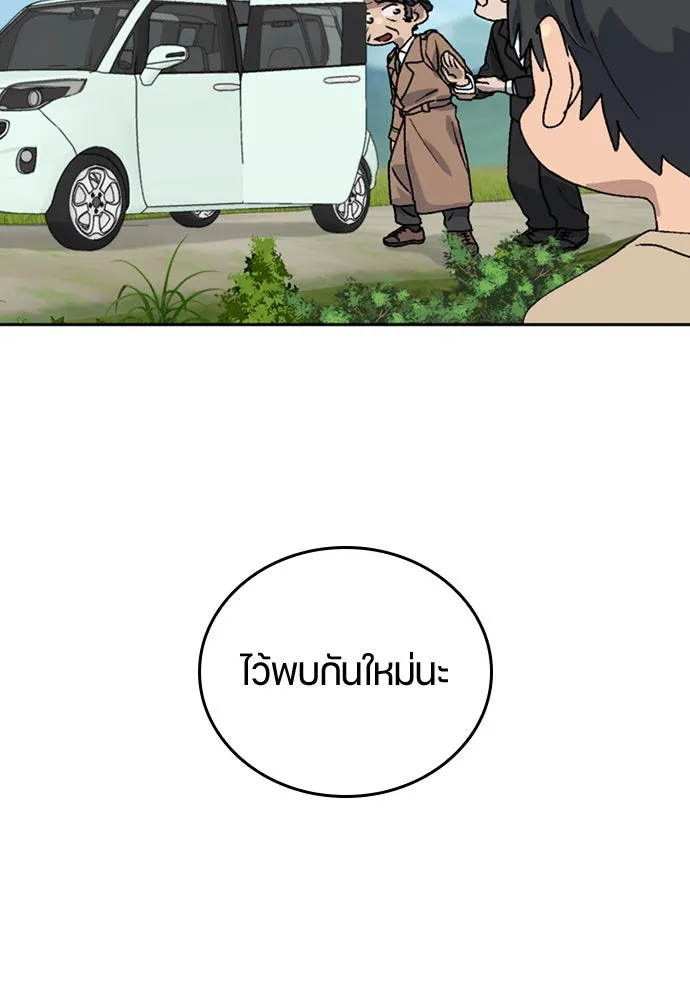 หน้า 68