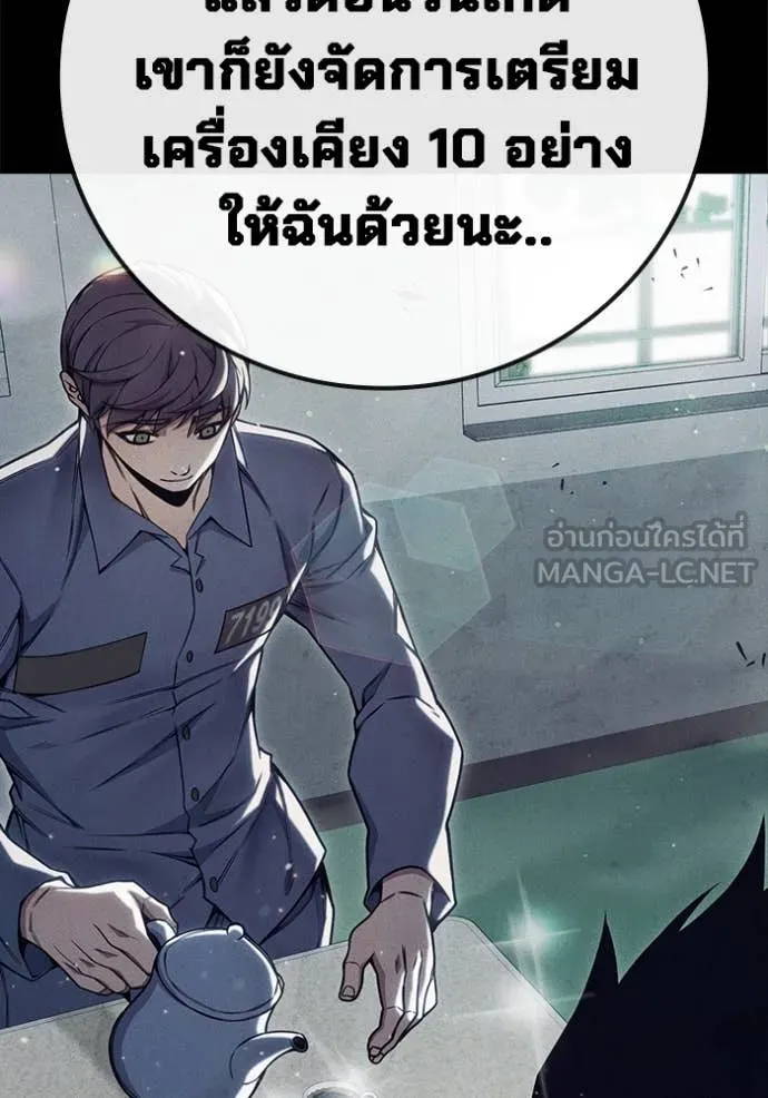 หน้า 150
