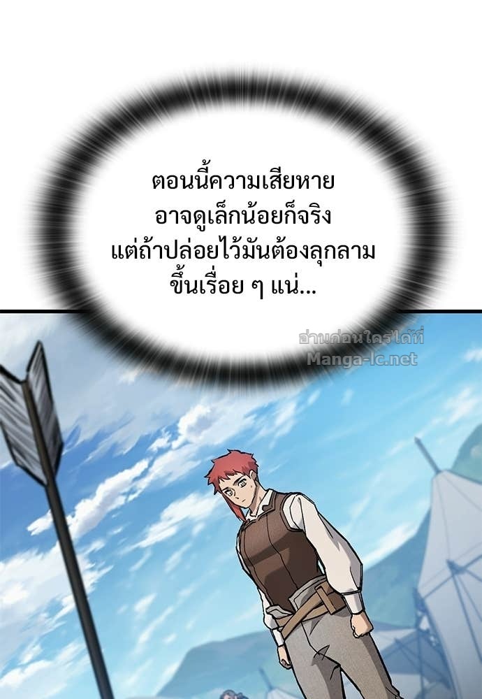 หน้า 123