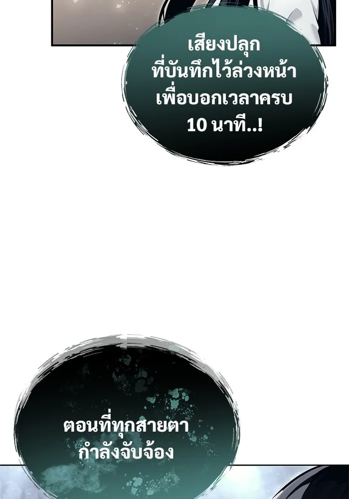 หน้า 140
