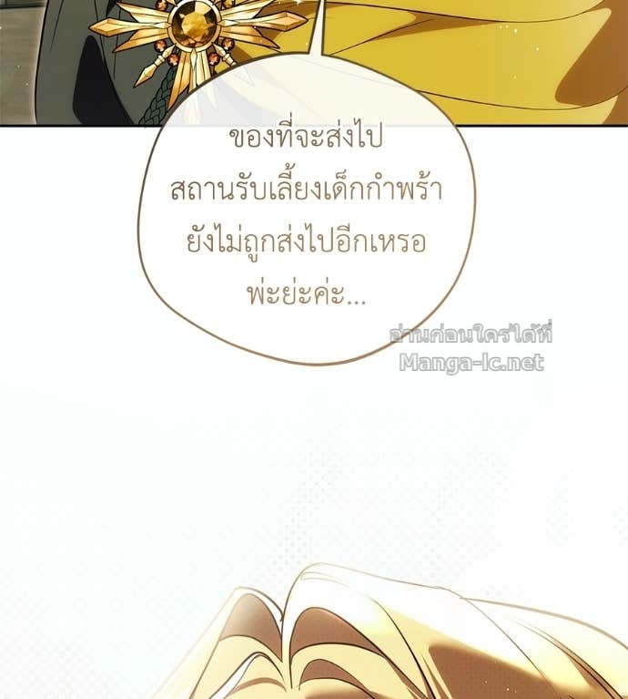 หน้า 137