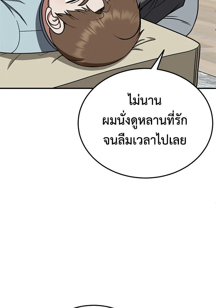 หน้า 130