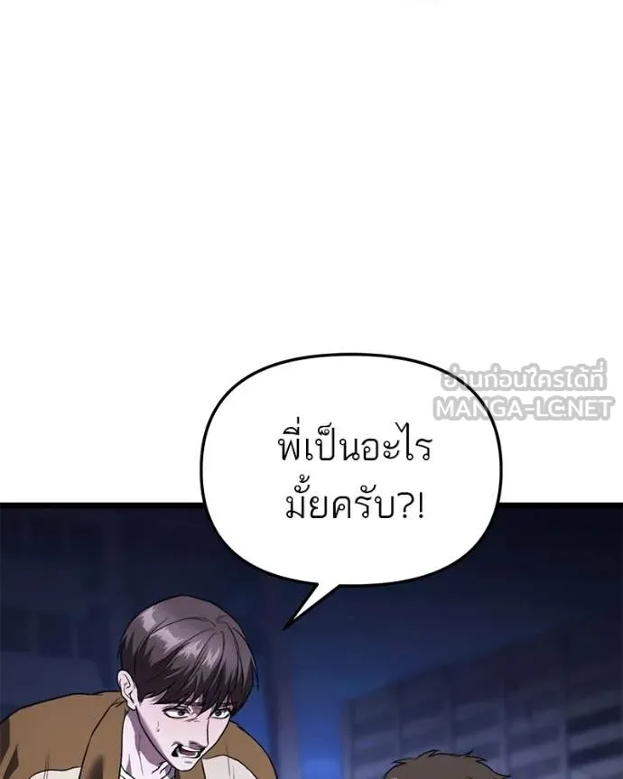 หน้า 114
