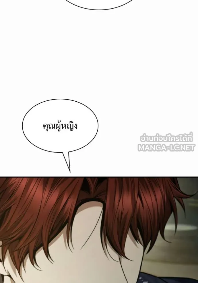 หน้า 139