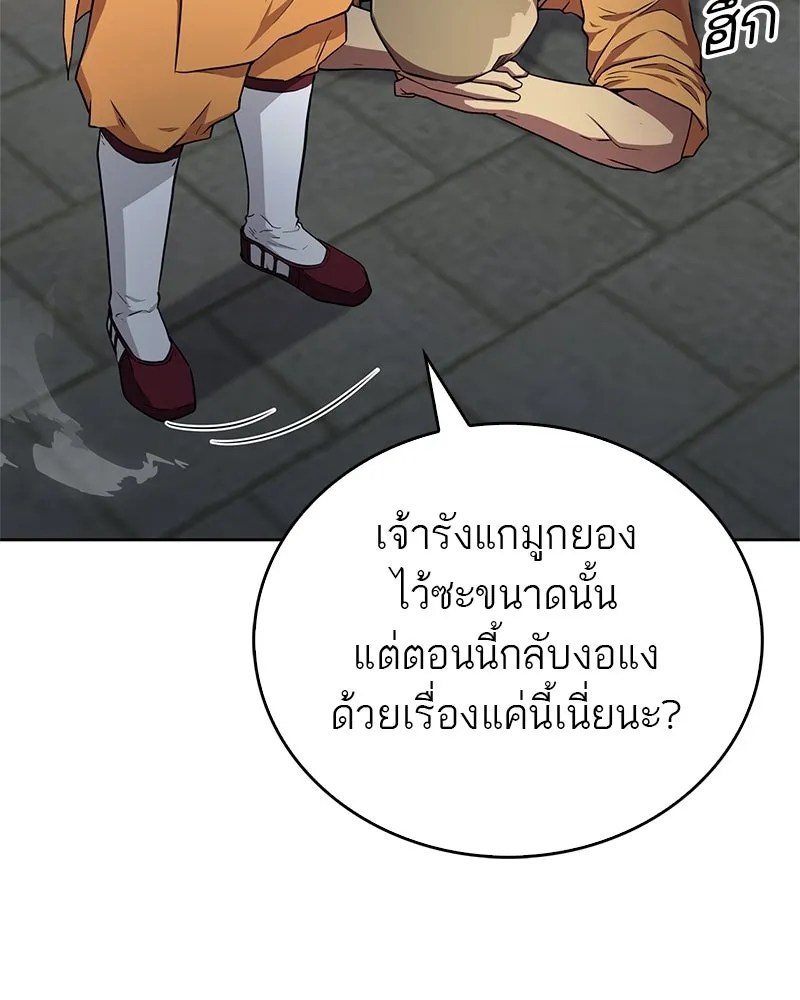 หน้า 110