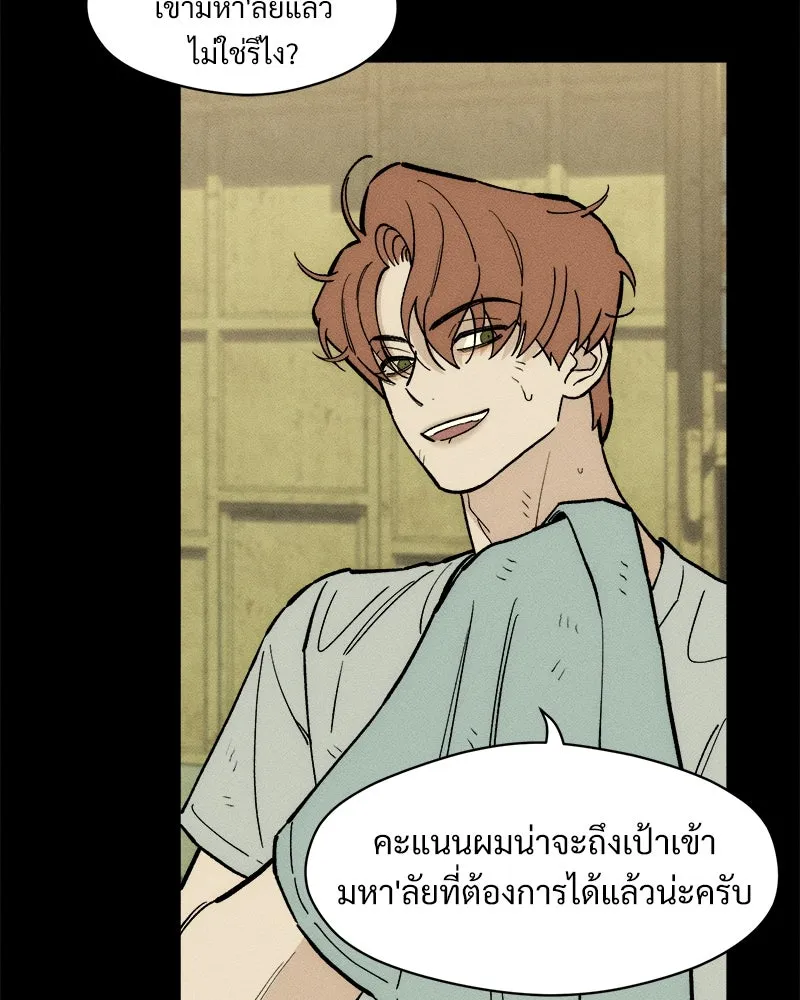 หน้า 167